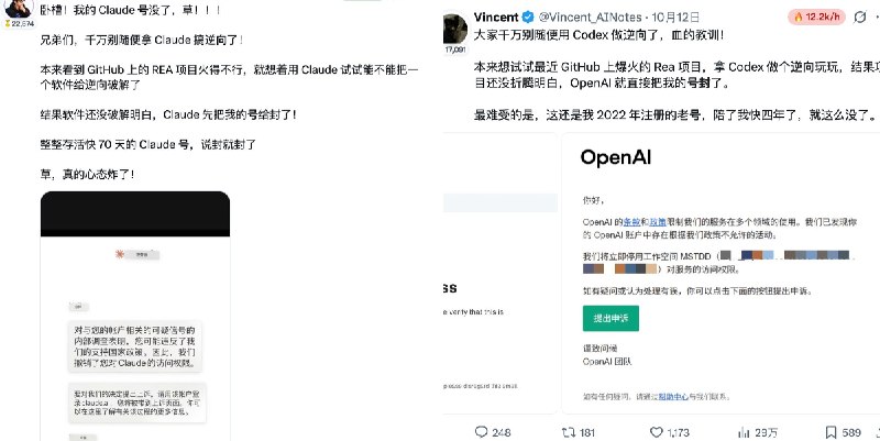 知识猫AI实验室 (@GeekCatX) on X