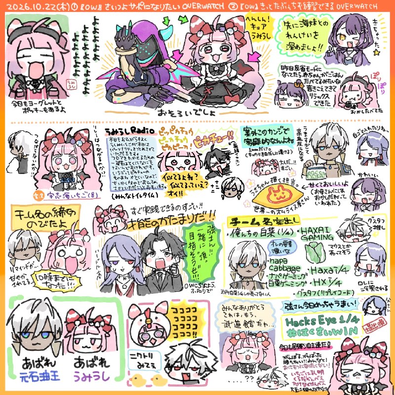 大宮祝詞 (@otomiyamogito) on X