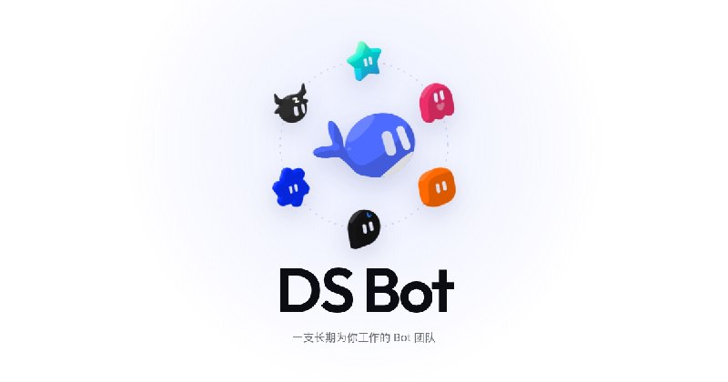 DS Bot