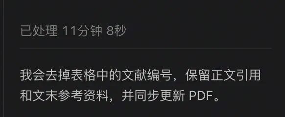 Yuwei Niu (@purshow04) on X