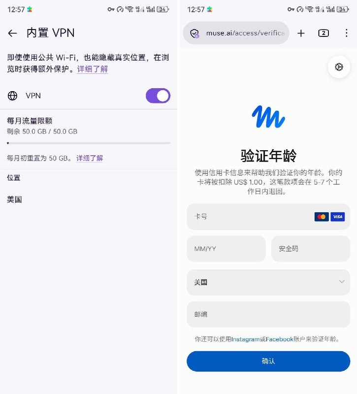 Porter科技迷 (@portertech) on X