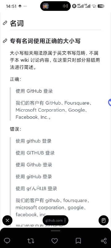 汐落 (@Shioochicqwq) on X