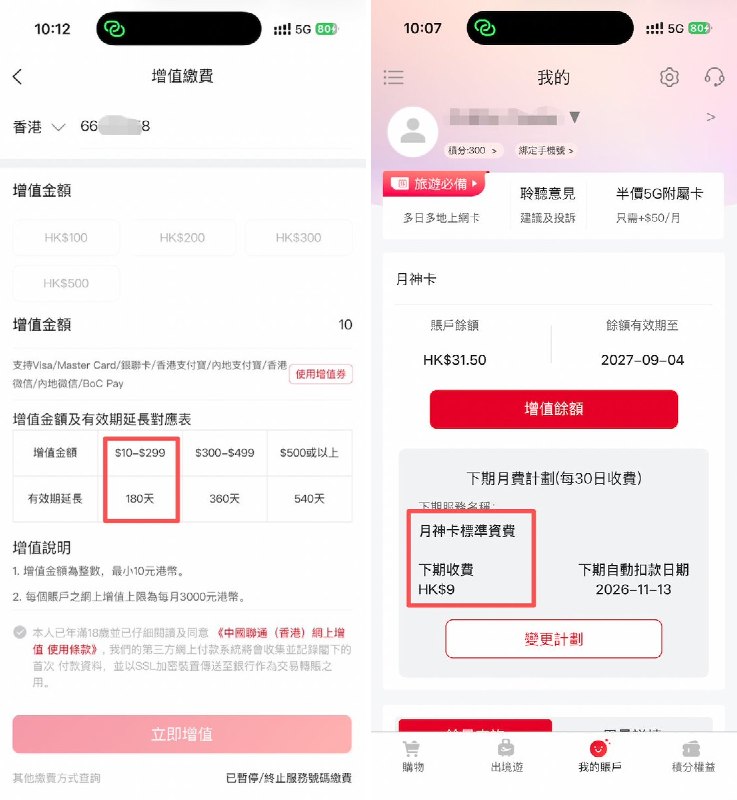 浪险 | 出海基建·港美卡·云居民 (@sino_go_global) on X