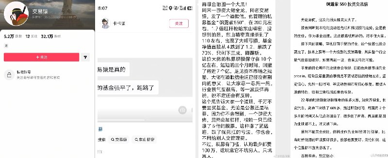 币圈老司机🔶BNB (@Bqlsj2023) on X