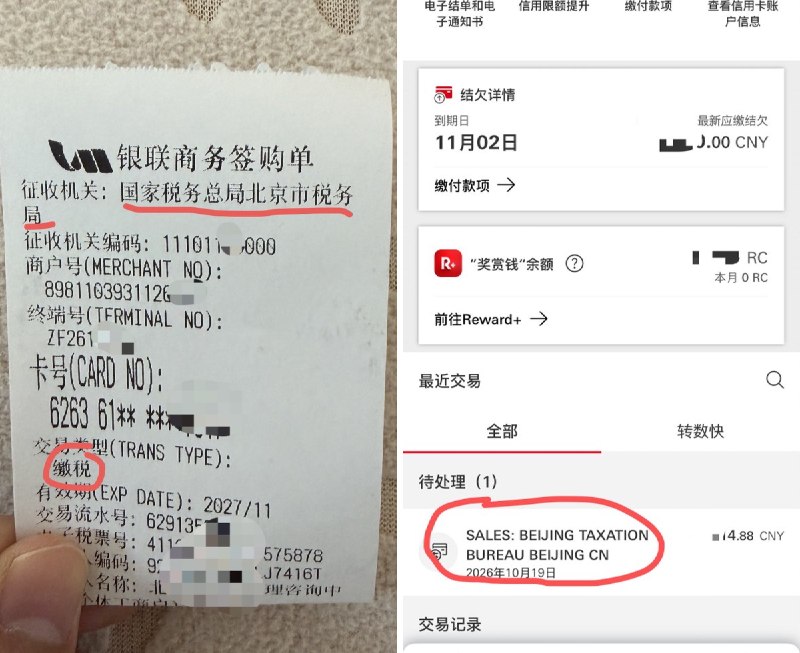 浪险 | 出海基建·港美卡·云居民 (@sino_go_global) on X