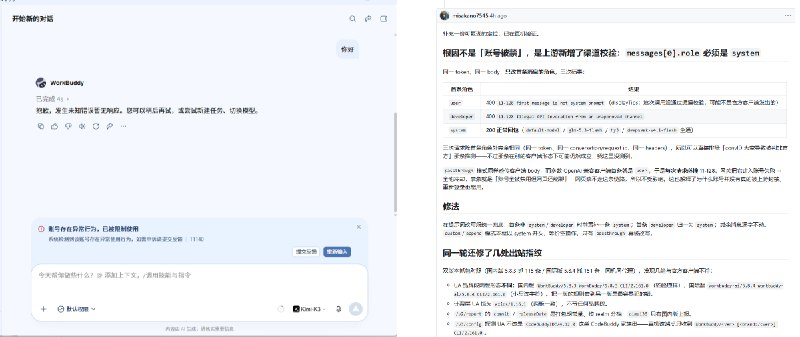 Leo · Building w/ AI (@leo114119) on X