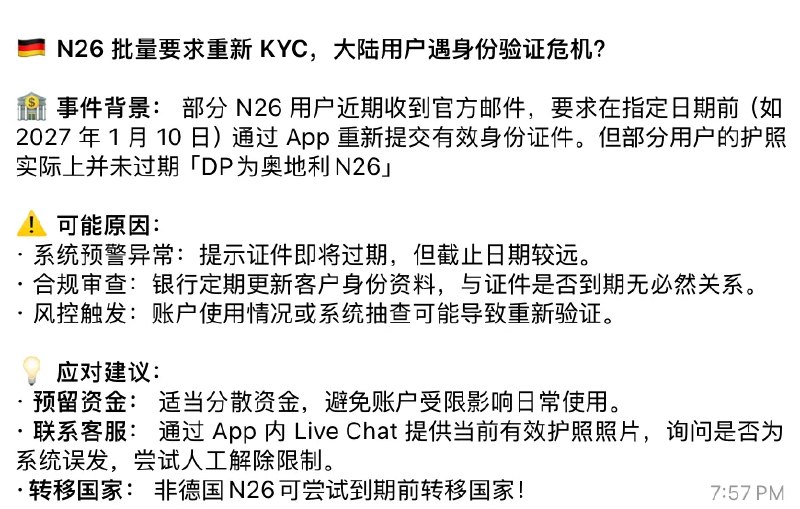 东逆 (@donniy520) on X