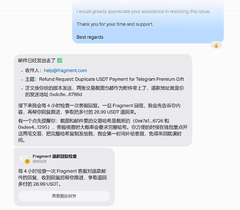 Porter科技迷 (@portertech) on X
