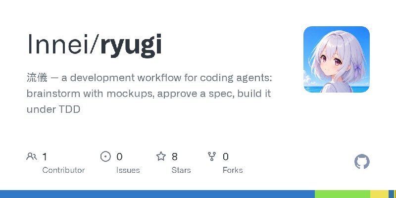 GitHub - Innei/ryugi: 流儀 — a development workflow for coding agents: brainstorm with mockups, approve a spec, build it under TDD