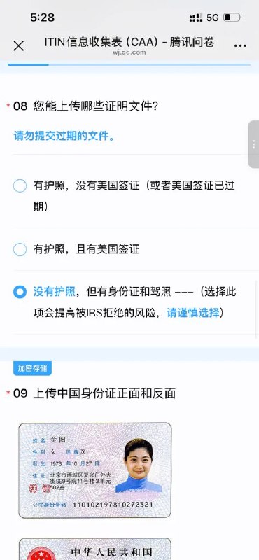 维易 (@WeiYi88890) on X