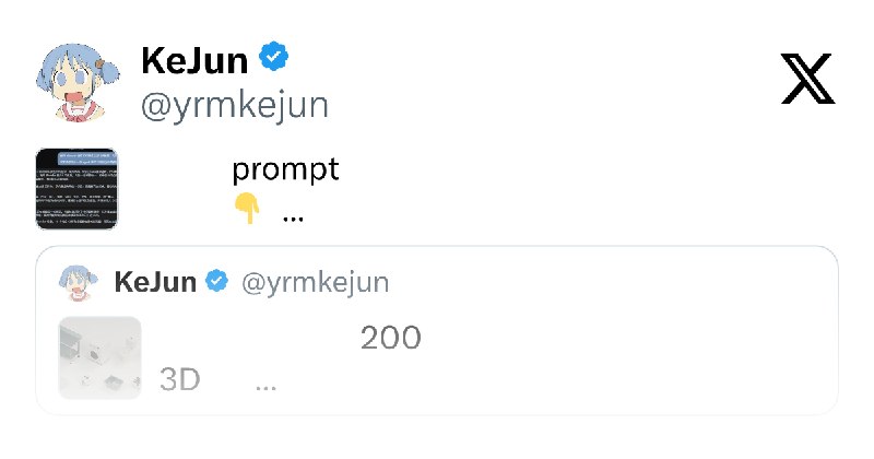 KeJun (@yrmkejun) on X