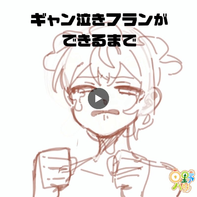大宮祝詞 (@otomiyamogito) on X