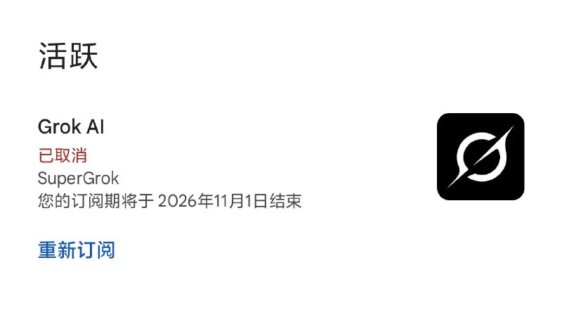 渣渣渣渣渣 (@huang18825) on X