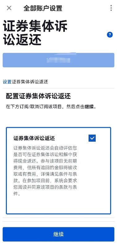 李傻根 MORE MONEY (@v3wanu) on X