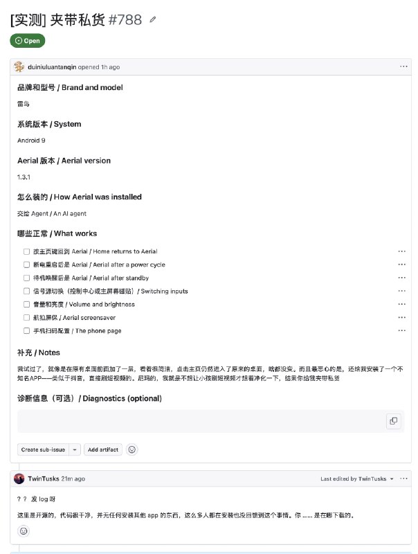 酱紫表 (@pengchujin) on X