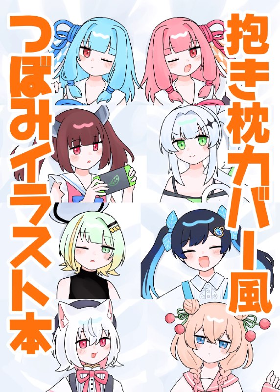 大宮祝詞 (@otomiyamogito) on X