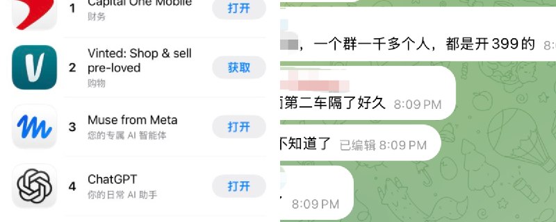 东逆 (@donniy520) on X