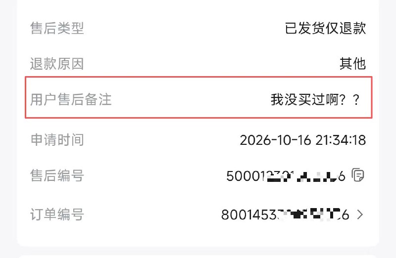 凯迪（Starlight） (@kaidkeji) on X