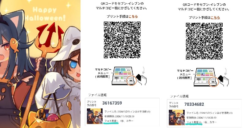 大宮祝詞 (@otomiyamogito) on X