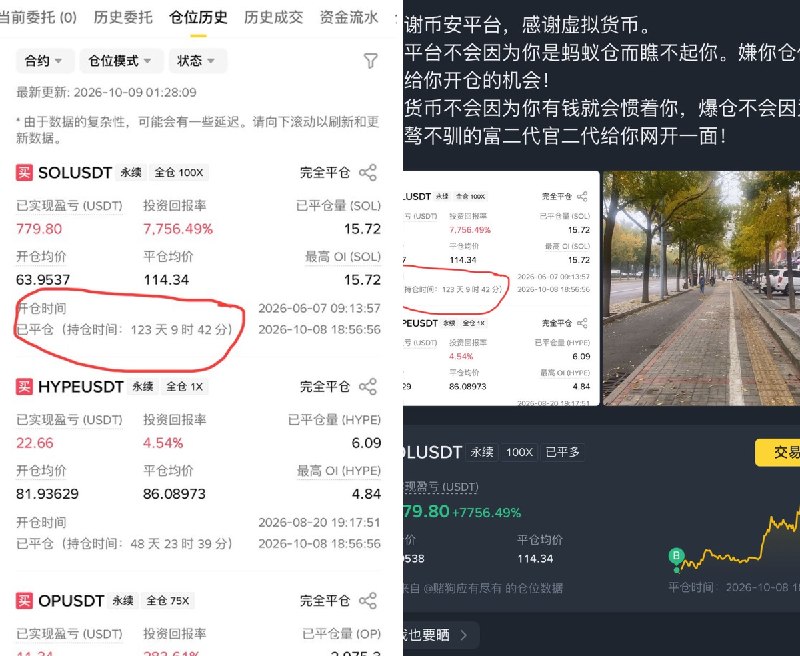 Barney币圈第一纯情 (@Barney165947) on X