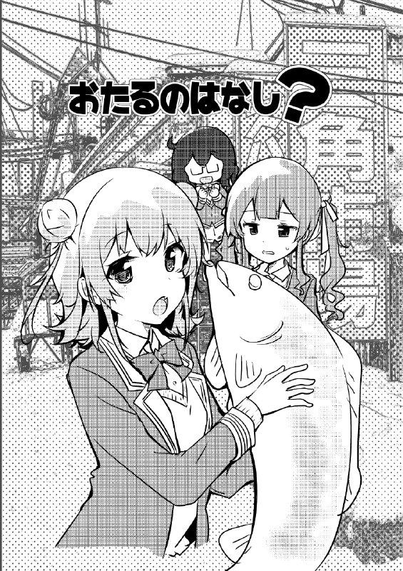 大宮祝詞 (@otomiyamogito) on X