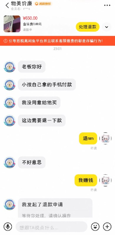 詹黛玉Miss (@lihua_hana) on X