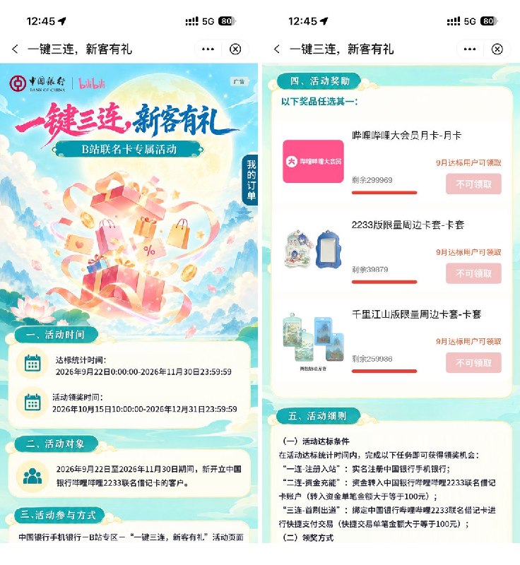 浪险 | 出海基建·港美卡·云居民 (@sino_go_global) on X