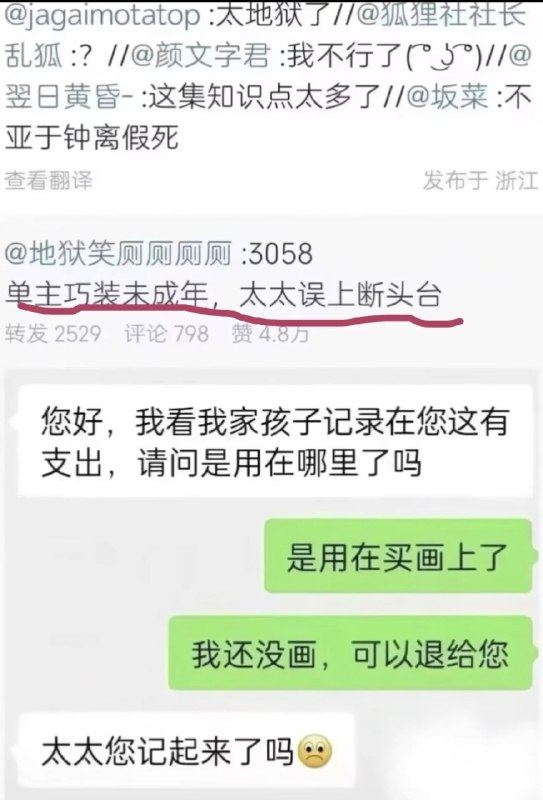 千百度 (@dameizhongguo3) on X
