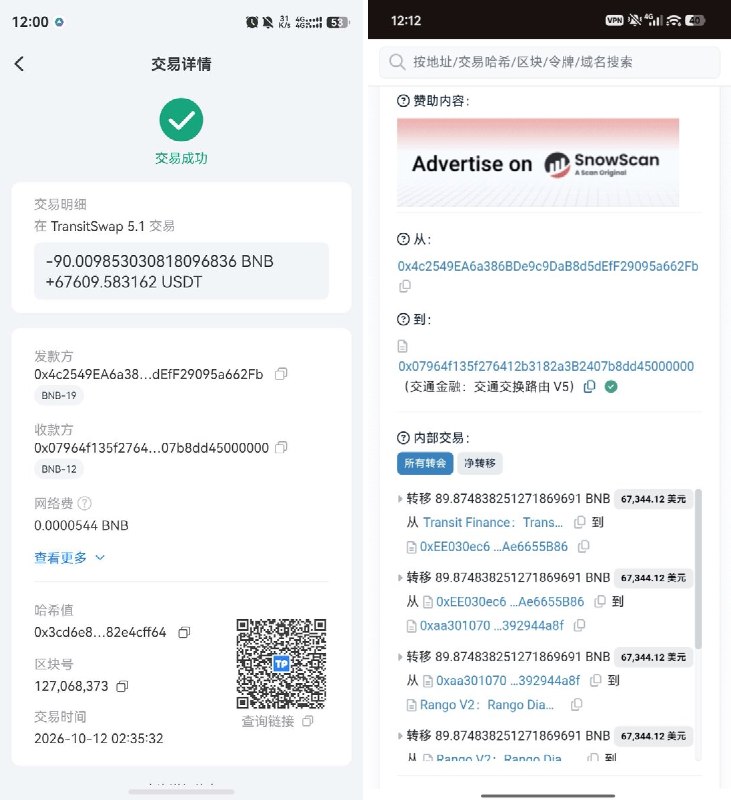 Meta.ETH (@Meta_eth168) on X