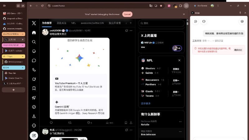 BH3GEI (@BH3GEI_CN) on X