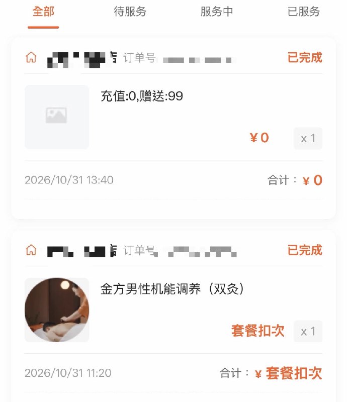 泼天的富贵 (@Ouh_web1) on X