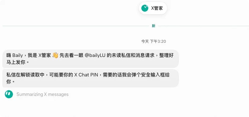 贝利Baily (@bailyLU) on X