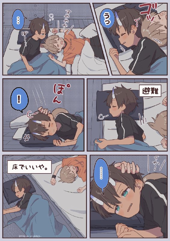 はるたろー (@far_tarooo) on X