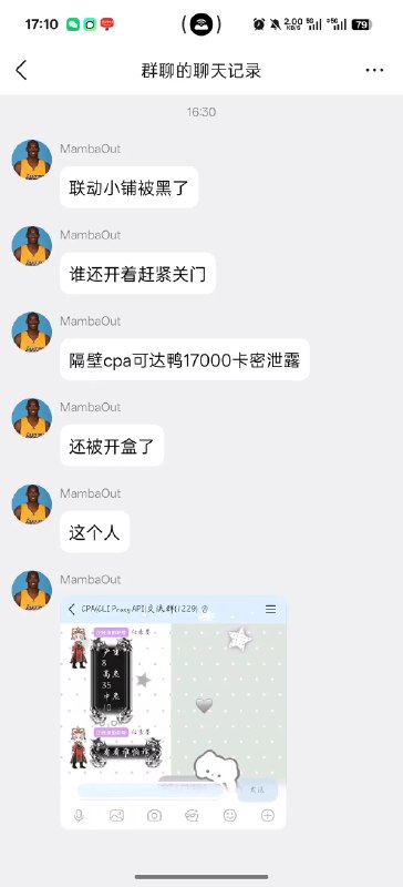 Bear. (@BossBear_0621) on X