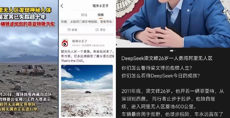 大厂白洁 (@santoulang) on X