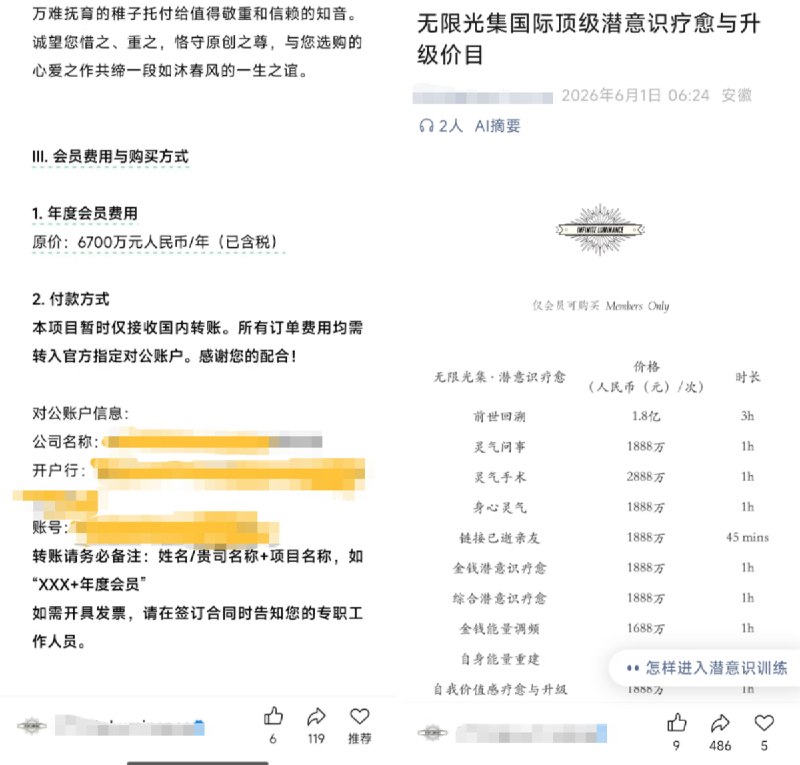 启航 (@qihang_zeng6688) on X