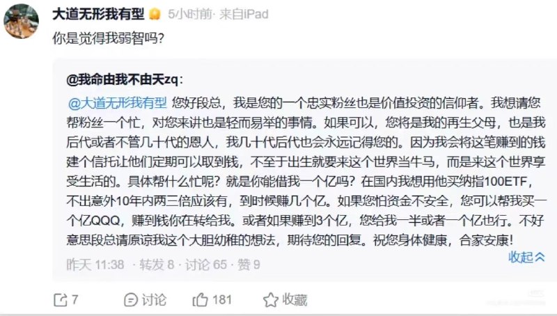 大厂白洁 (@santoulang) on X