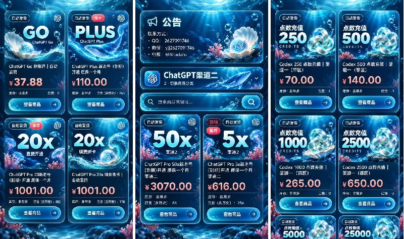 Aliada（gpt源头） (@Aliadafu) on X