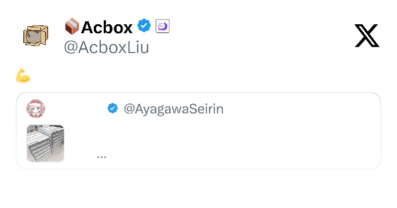 📦Acbox (@AcboxLiu) on X