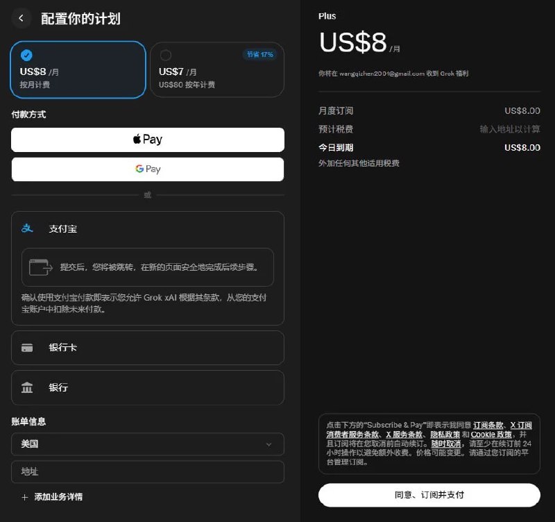 Porter科技迷 (@portertech) on X