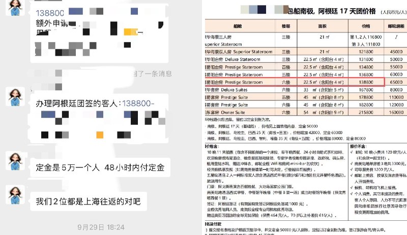 陈一发儿 (@yifaer_chen) on X