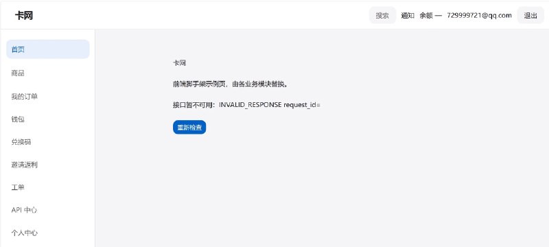 Porter科技迷 (@portertech) on X