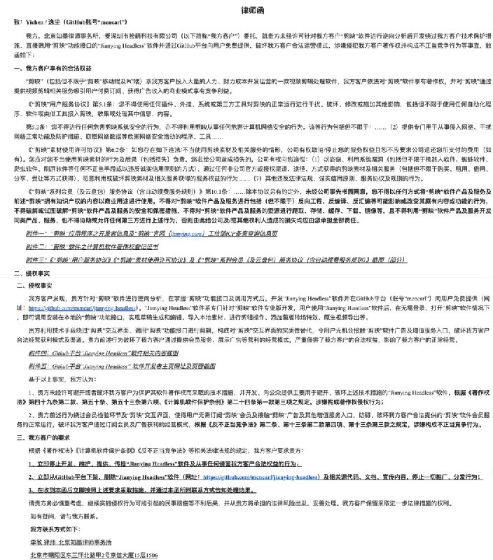 逸尘 (@gengdaJ) on X
