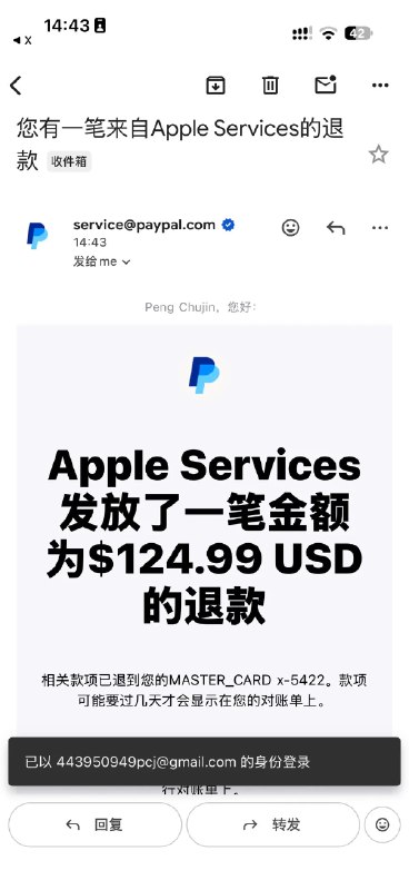 酱紫表 (@pengchujin) on X