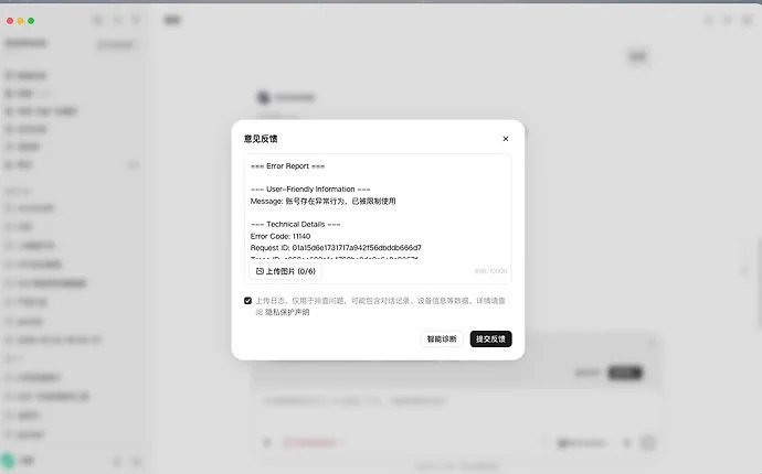 Leo · Building w/ AI (@leo114119) on X