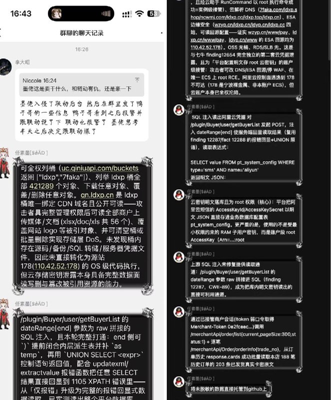 俊哥 Felix (@LiFeng61532) on X