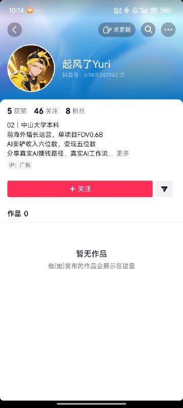 起风了 ｜AI Lab (@YuriWang49) on X