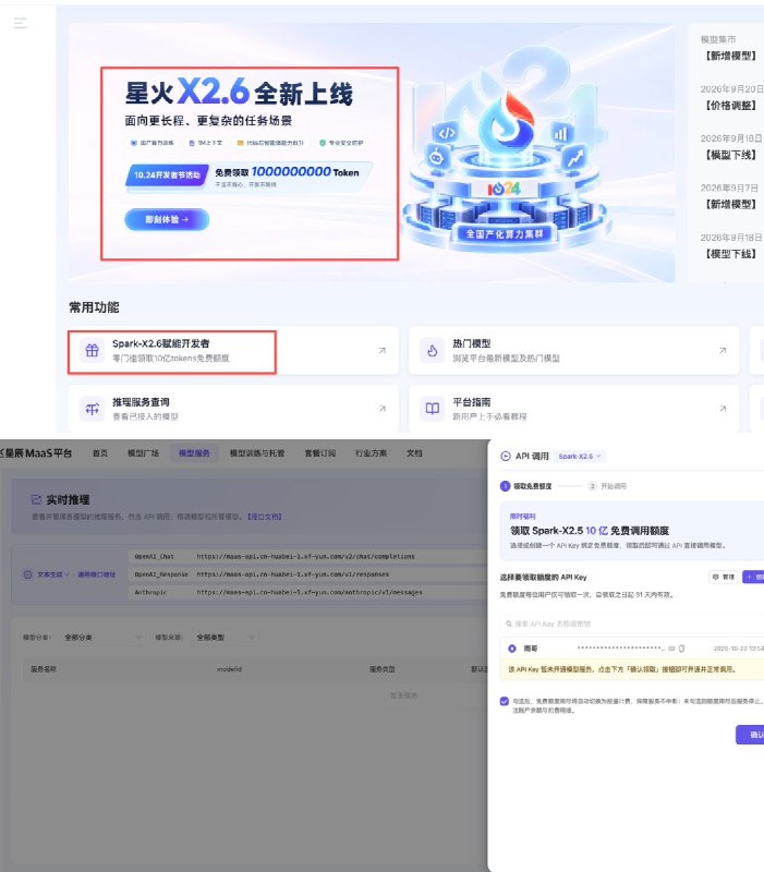雨哥向前冲 (@xiangxiang103) on X