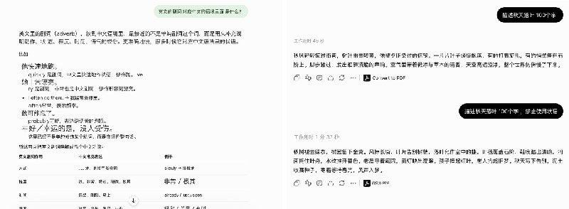 越川 (@Rakel076) on X