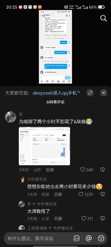 维易 (@WeiYi88890) on X